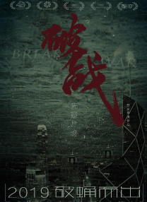 荡公乱妇中文字幕hd